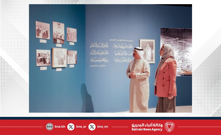 مستشار جلالة الملك المعظم للشؤون الثقافية والعلمية تزور معرض سمو الشيخ محمد بن عيسى بن علي بن خليفة آل خليفة إرثه وسيرته